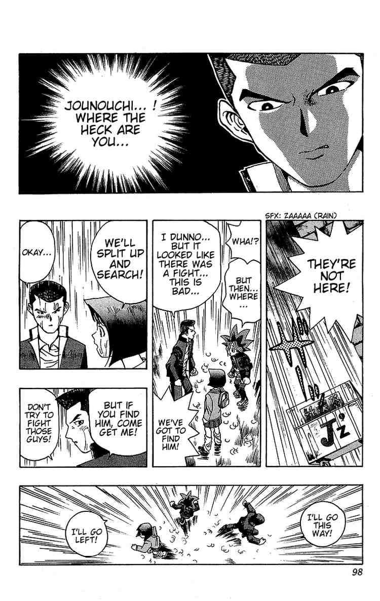 Yu-Gi-Oh chapter 12 page 5