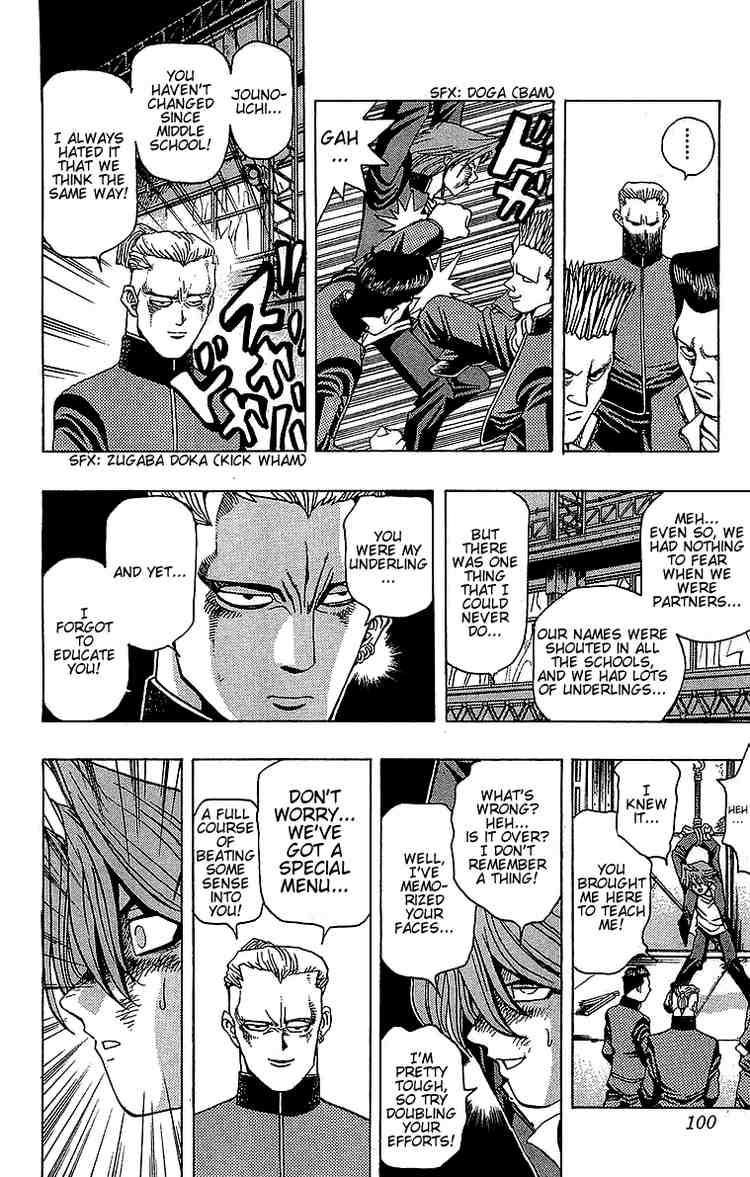 Yu-Gi-Oh chapter 12 page 7