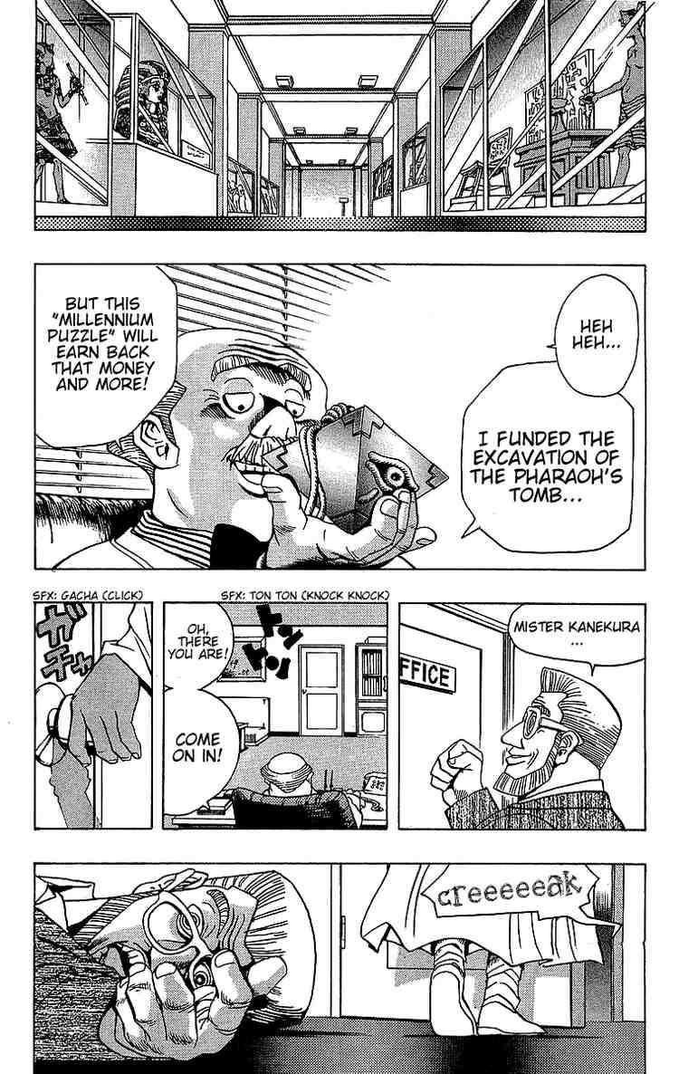 Yu-Gi-Oh chapter 13 page 17