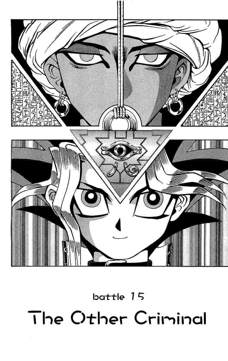 Yu-Gi-Oh chapter 15 page 1