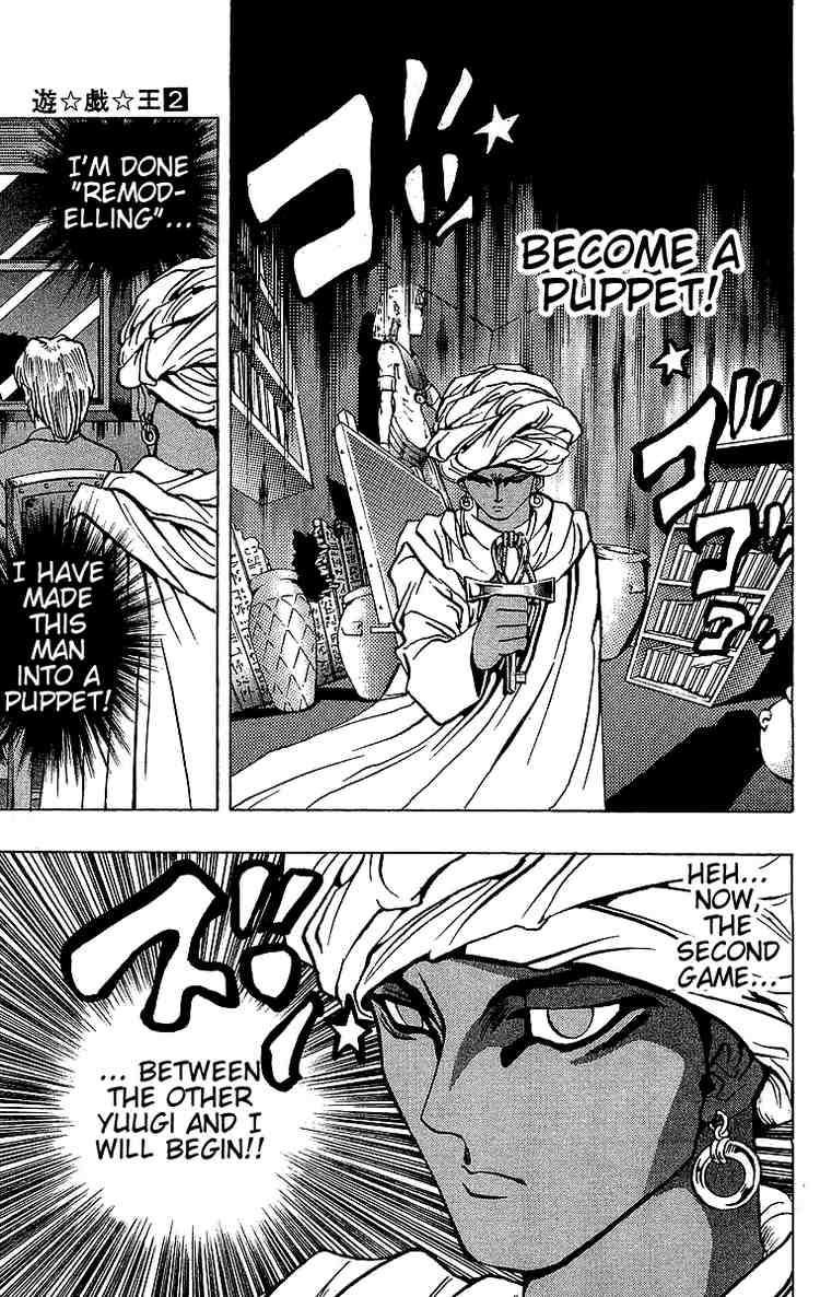 Yu-Gi-Oh chapter 15 page 12