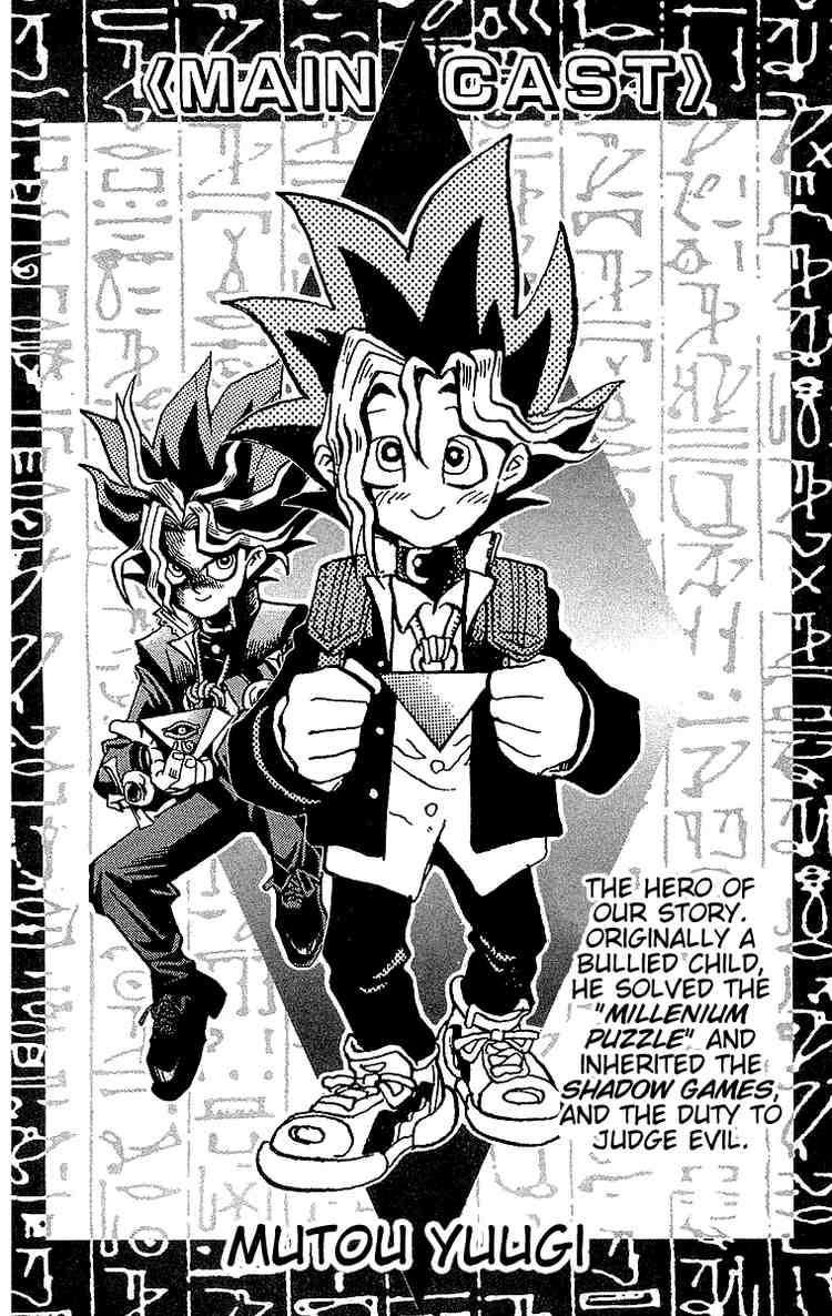 Yu-Gi-Oh chapter 16 page 2
