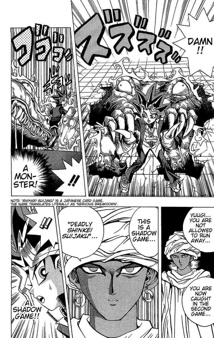 Yu-Gi-Oh chapter 18 page 1