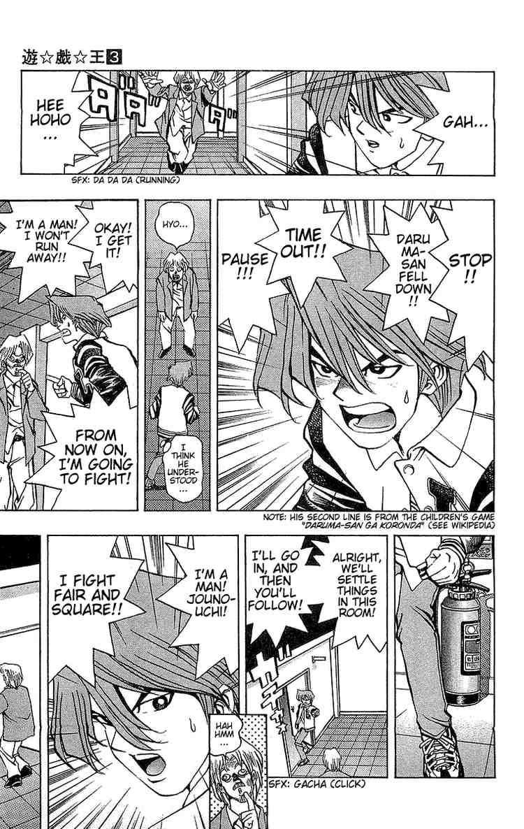 Yu-Gi-Oh chapter 18 page 10