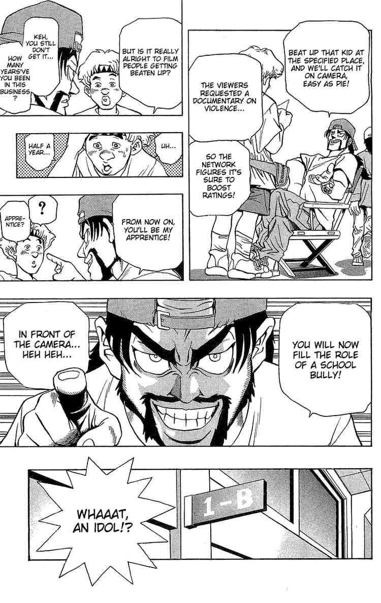 Yu-Gi-Oh chapter 2 page 4