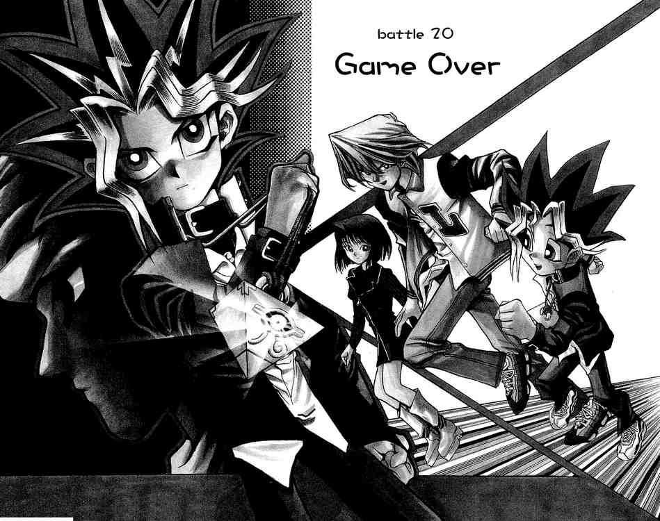 Yu-Gi-Oh chapter 20 page 1