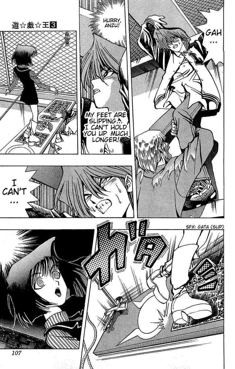 Yu-Gi-Oh chapter 20 page 7