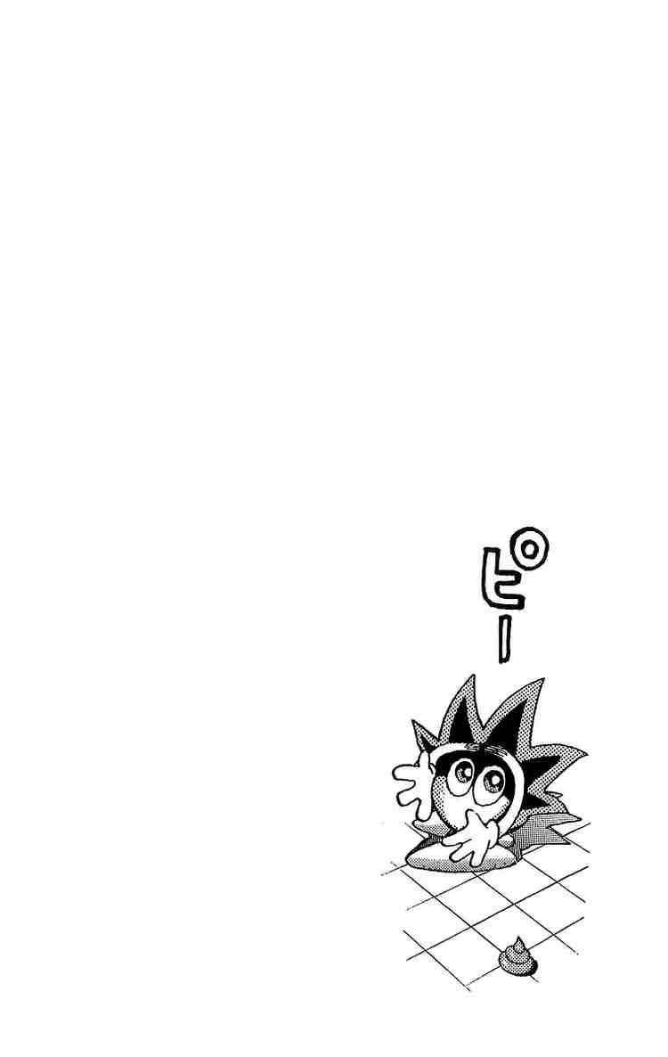 Yu-Gi-Oh chapter 21 page 19