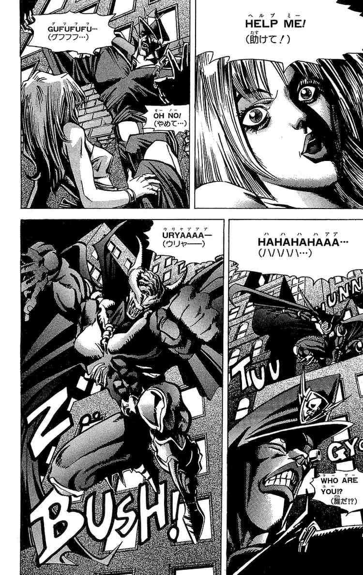 Yu-Gi-Oh chapter 22 page 1