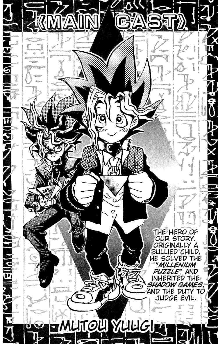Yu-Gi-Oh chapter 25 page 2