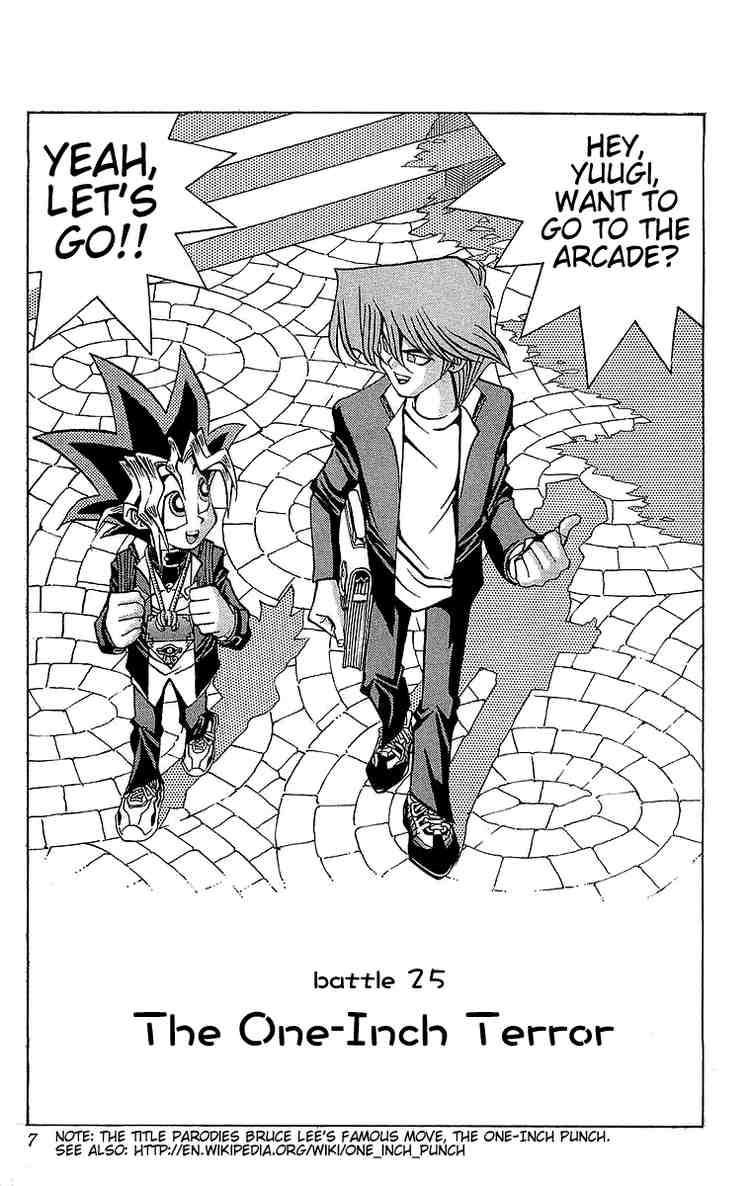 Yu-Gi-Oh chapter 25 page 5