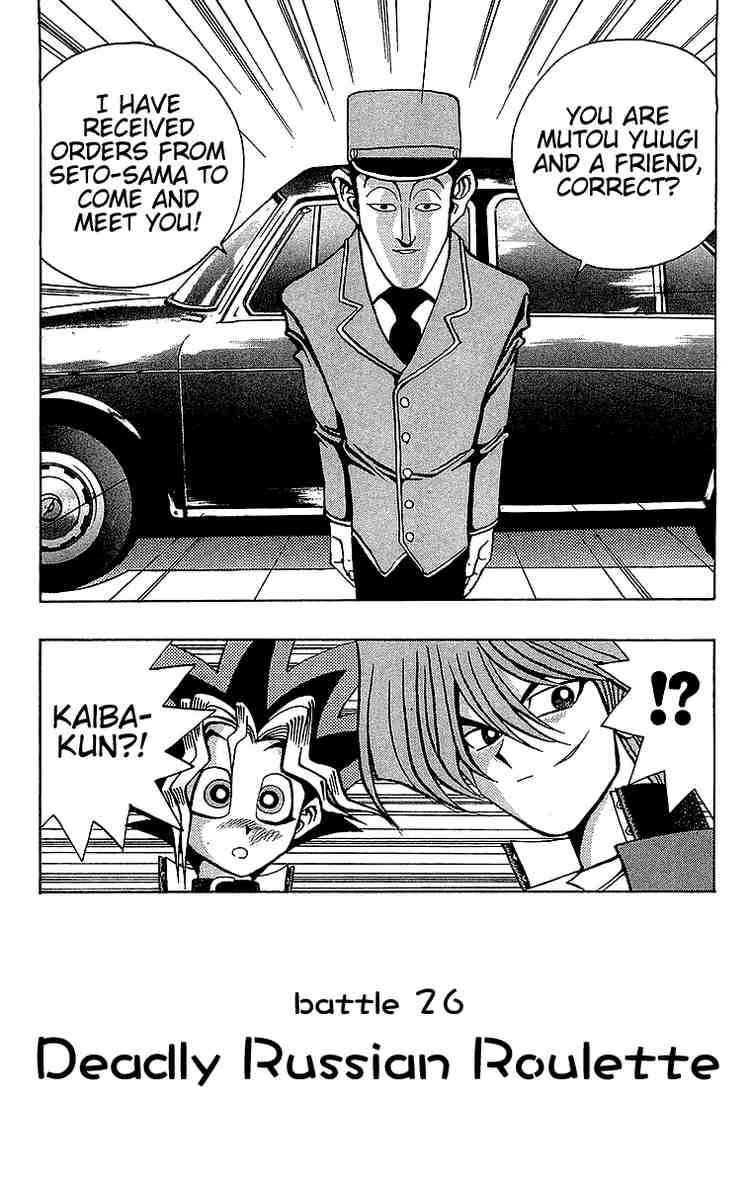 Yu-Gi-Oh chapter 26 page 1