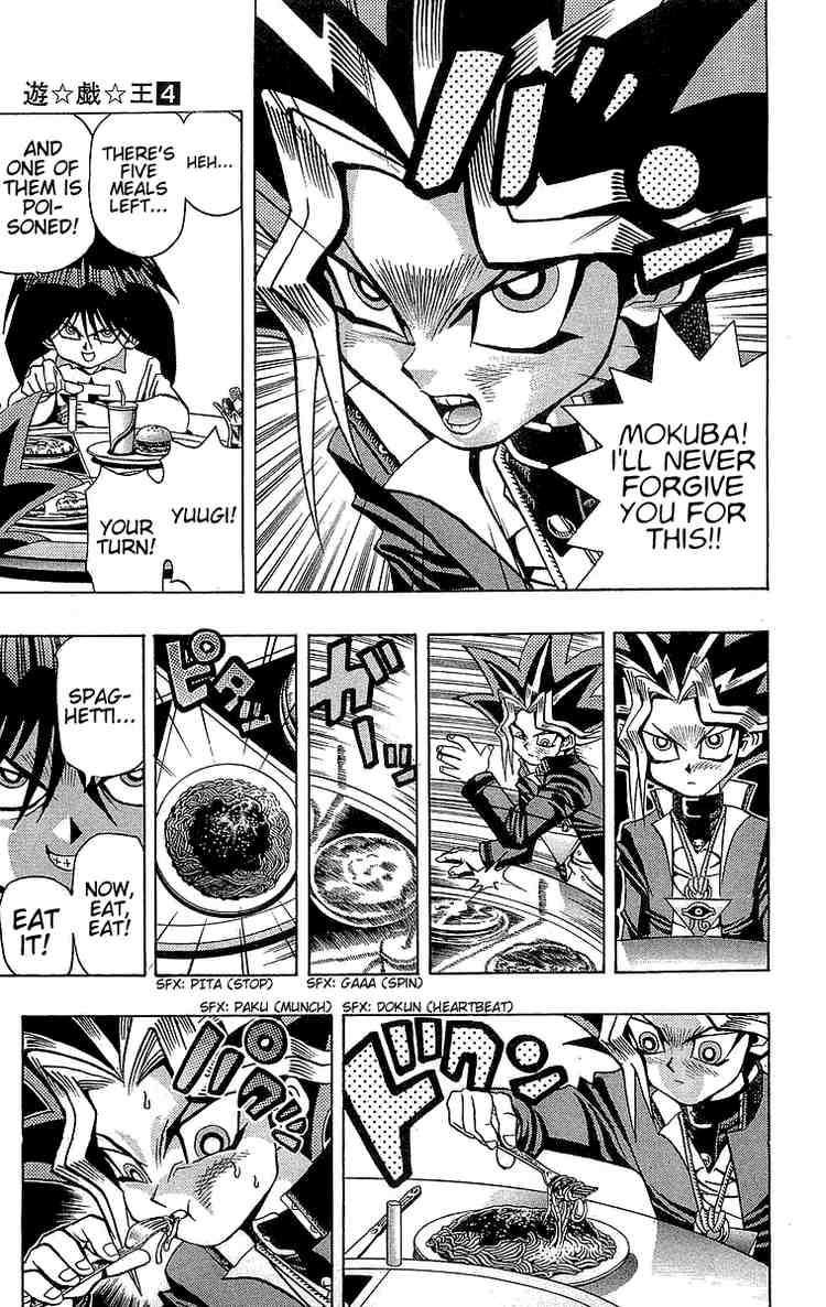 Yu-Gi-Oh chapter 26 page 12