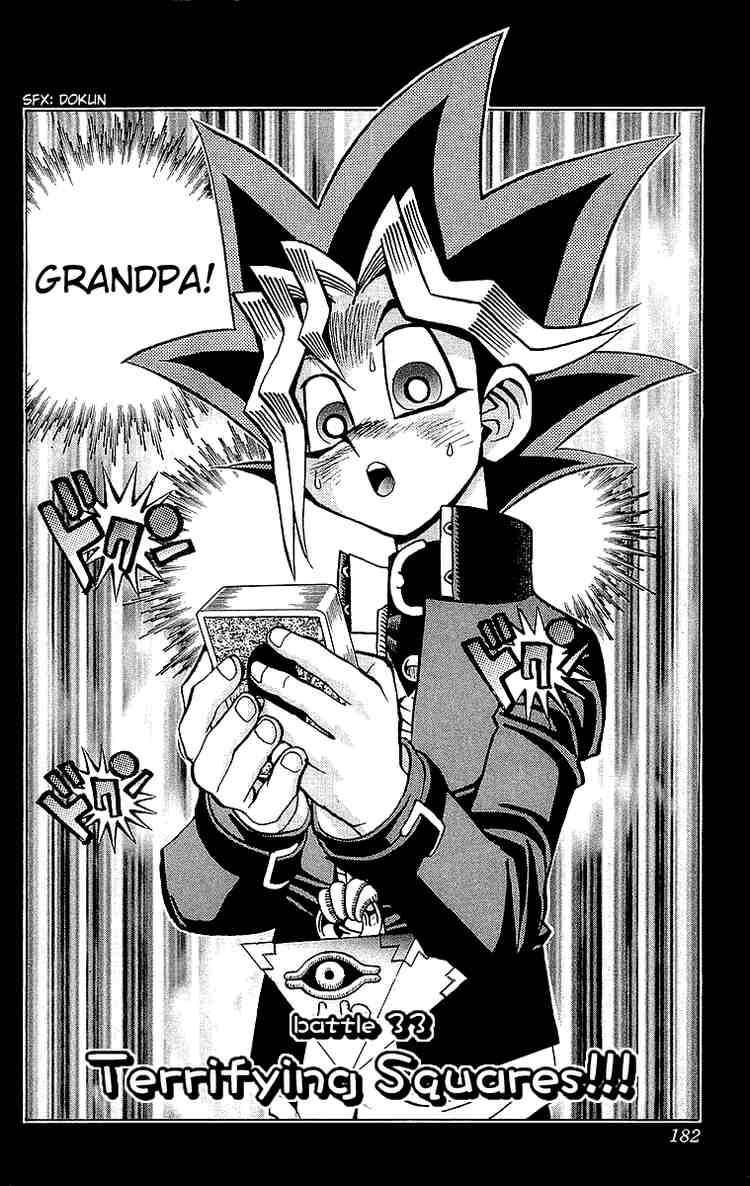 Yu-Gi-Oh chapter 33 page 1
