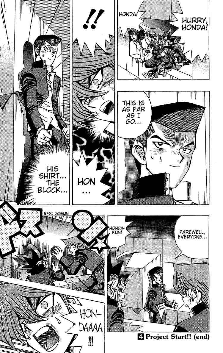 Yu-Gi-Oh chapter 33 page 20