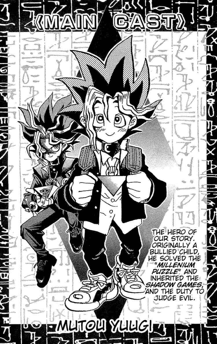 Yu-Gi-Oh chapter 34 page 2
