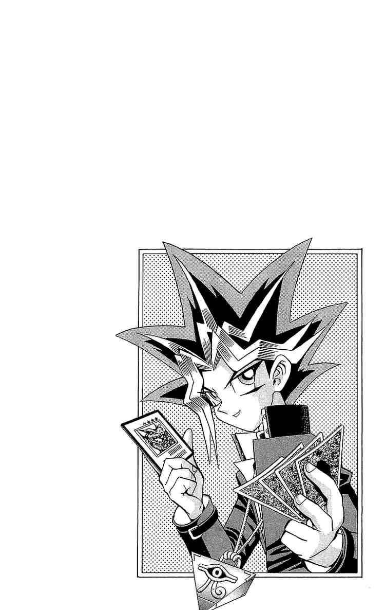 Yu-Gi-Oh chapter 39 page 16