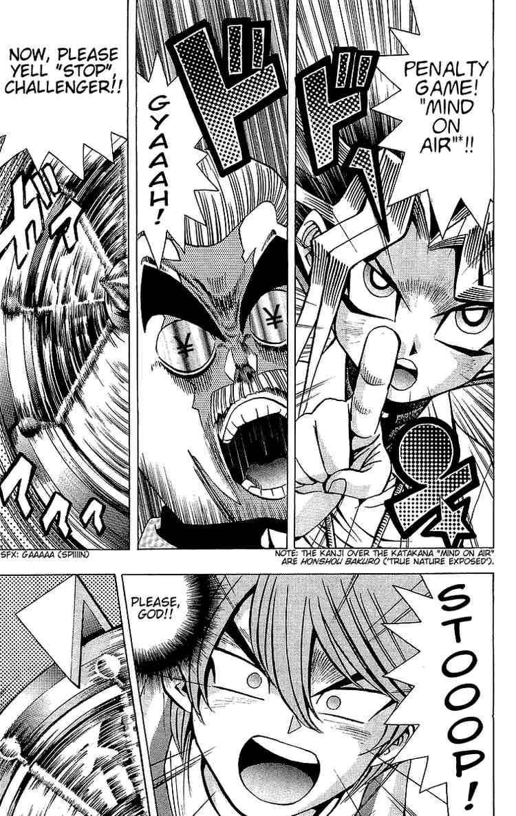 Yu-Gi-Oh chapter 42 page 17