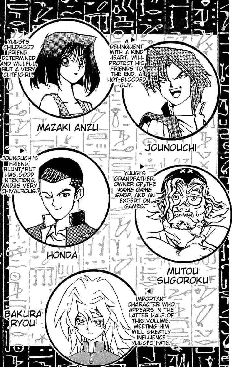 Yu-Gi-Oh chapter 43 page 3