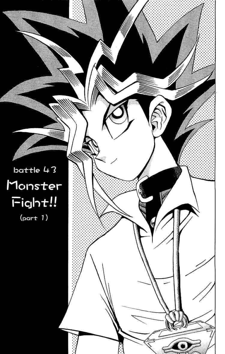 Yu-Gi-Oh chapter 43 page 5