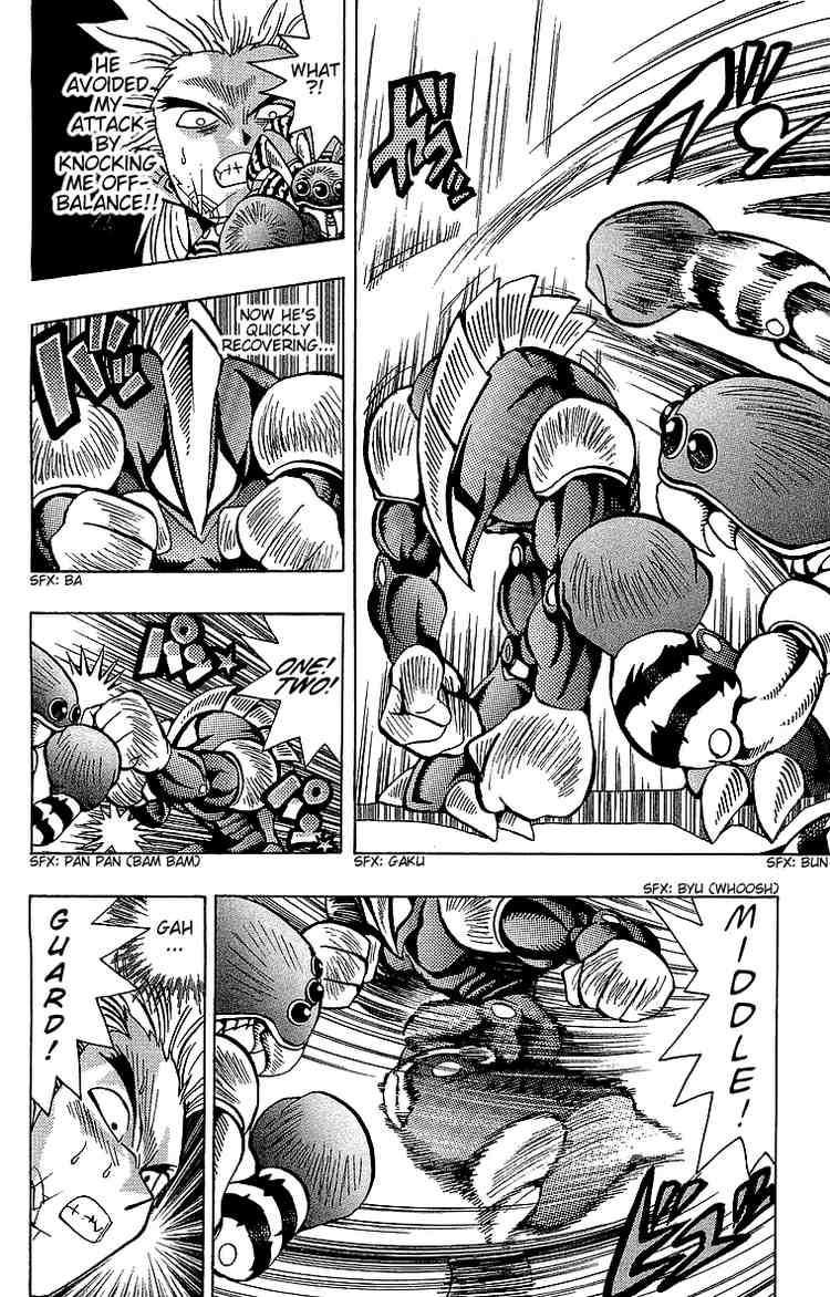 Yu-Gi-Oh chapter 44 page 6