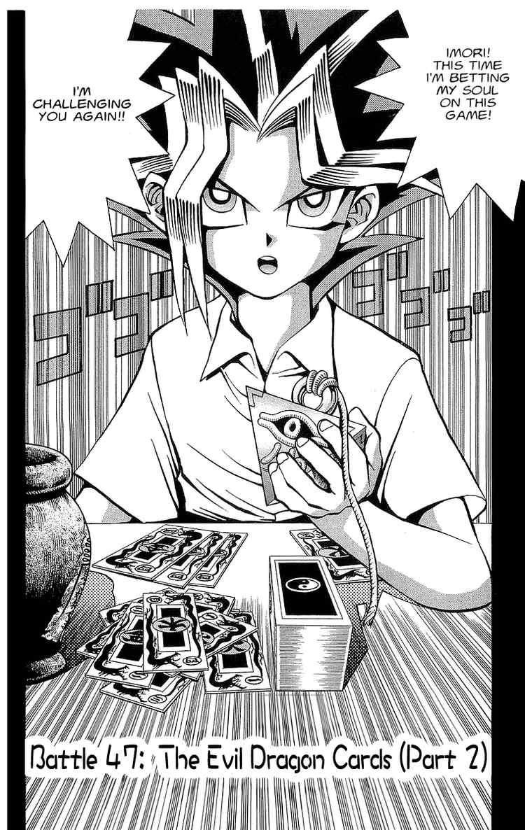 Yu-Gi-Oh chapter 47 page 1