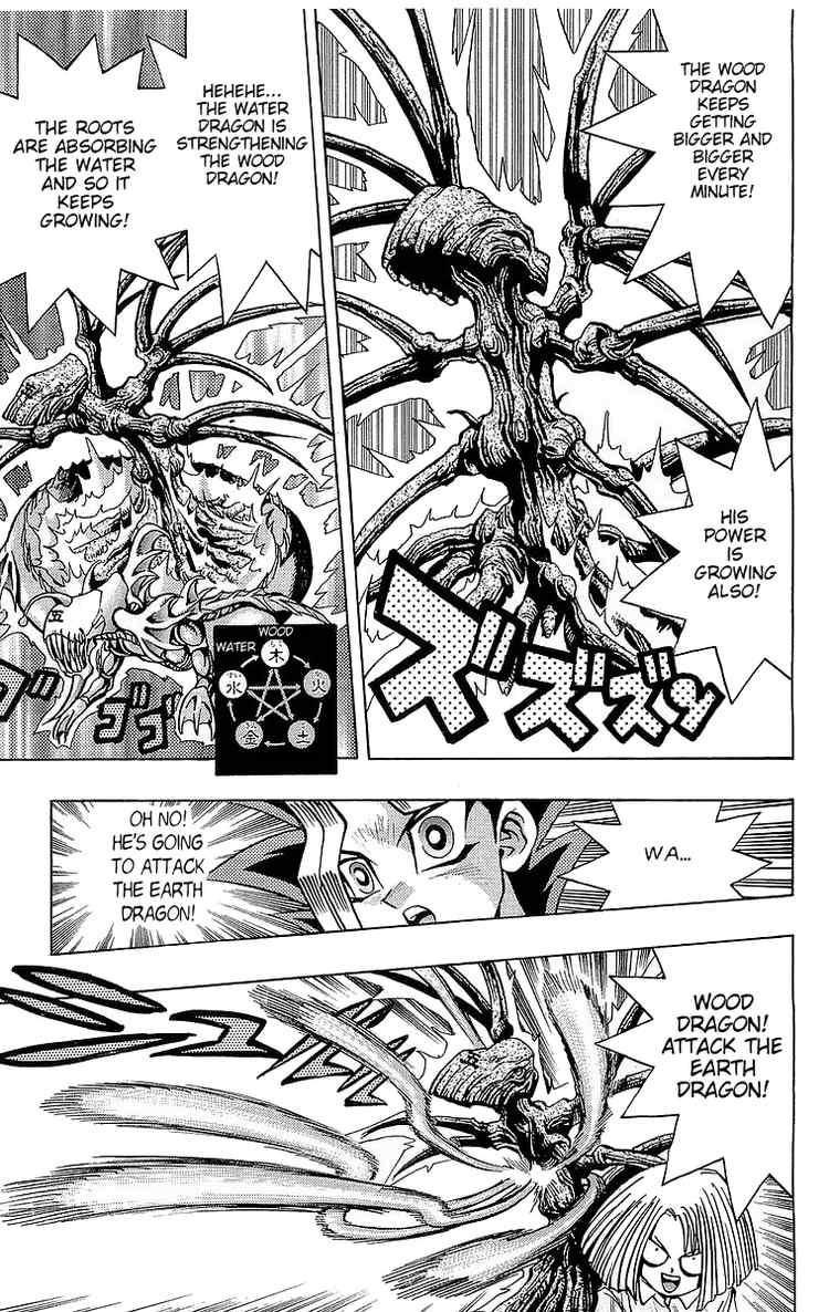 Yu-Gi-Oh chapter 47 page 12