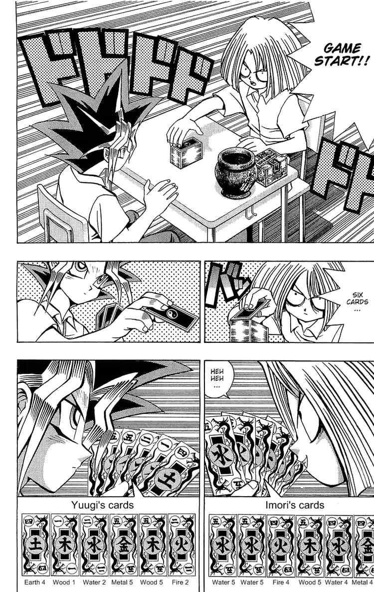 Yu-Gi-Oh chapter 47 page 3