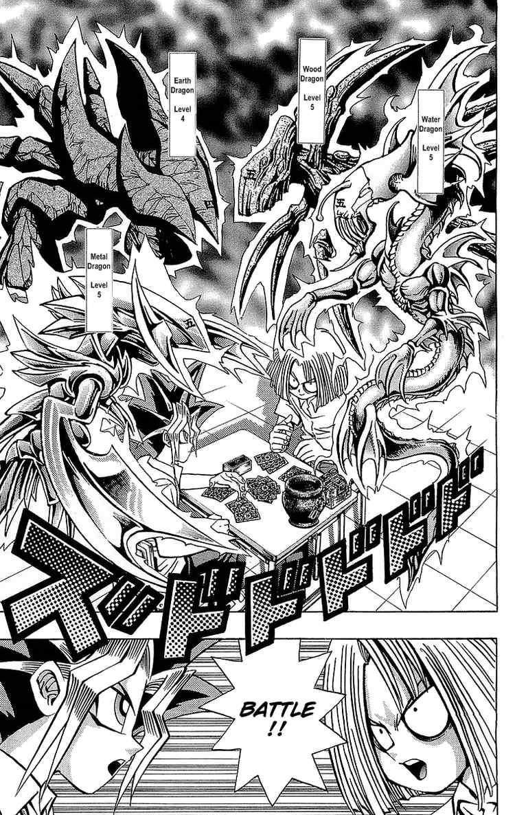 Yu-Gi-Oh chapter 47 page 8