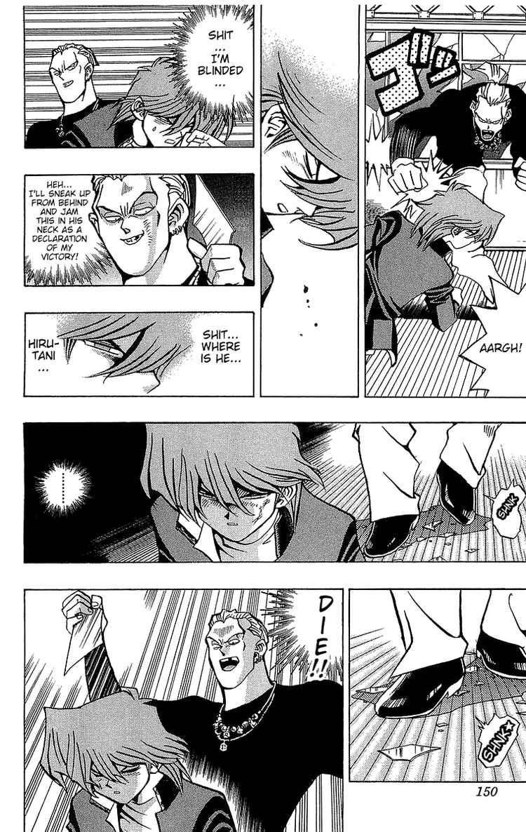 Yu-Gi-Oh chapter 49 page 17