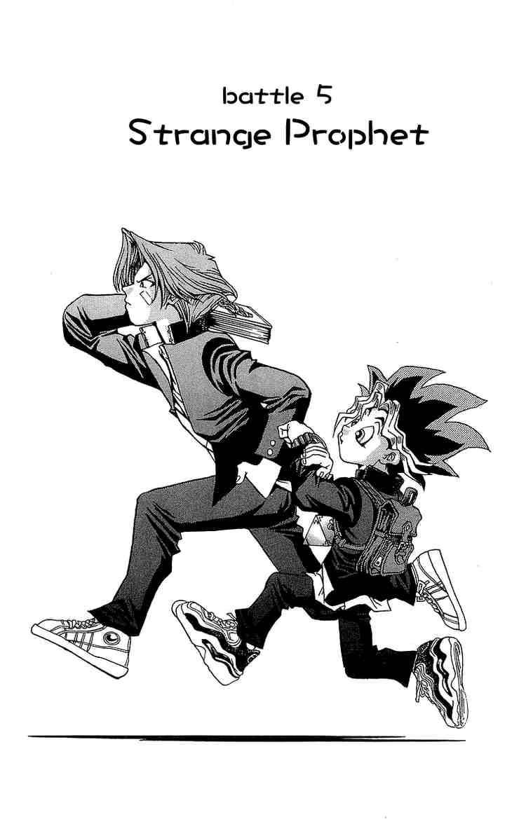 Yu-Gi-Oh chapter 5 page 1