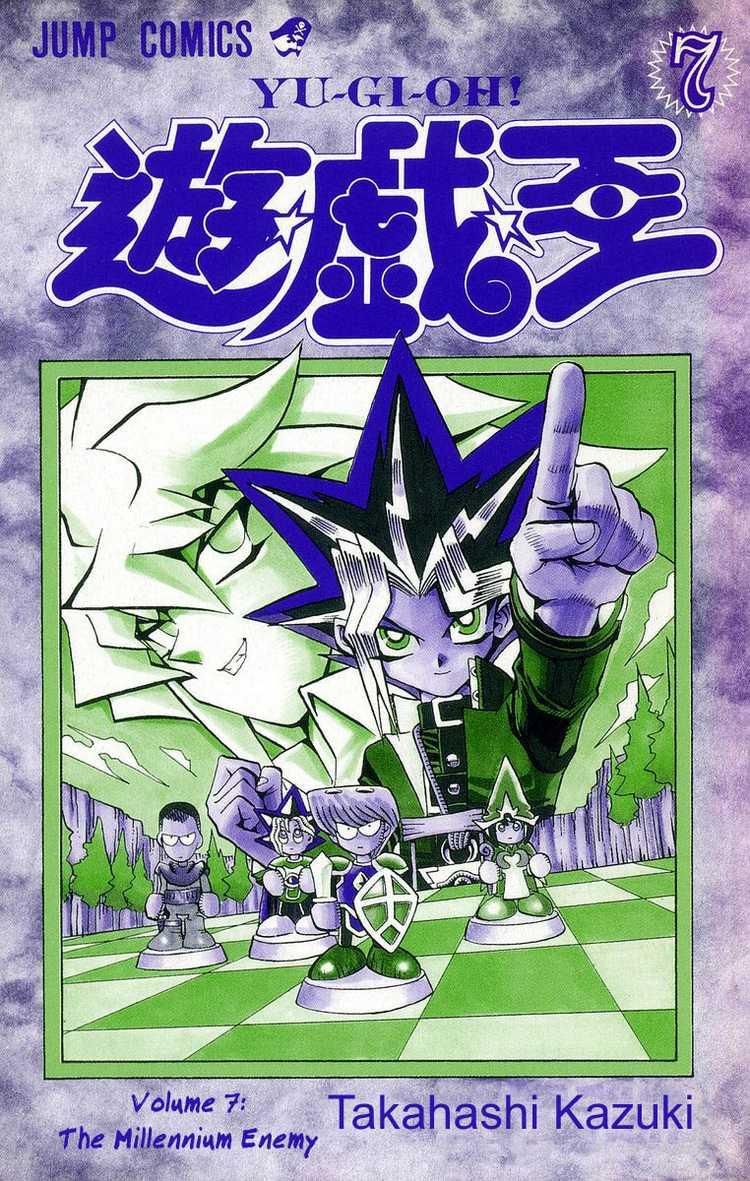 Yu-Gi-Oh chapter 52 page 1