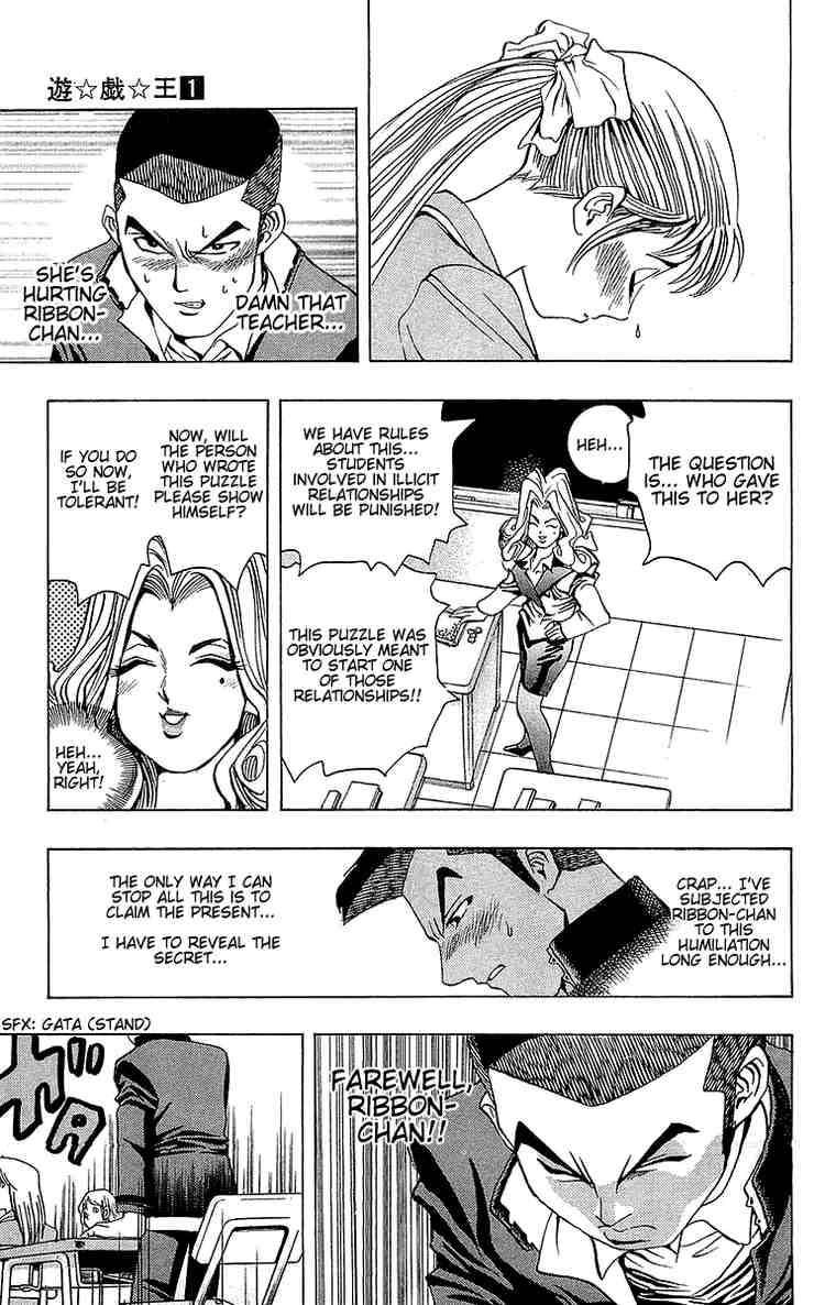 Yu-Gi-Oh chapter 7 page 16