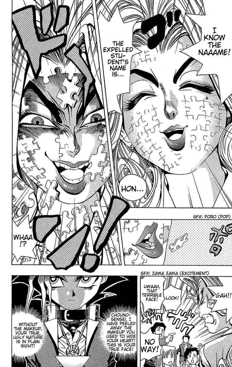 Yu-Gi-Oh chapter 7 page 21