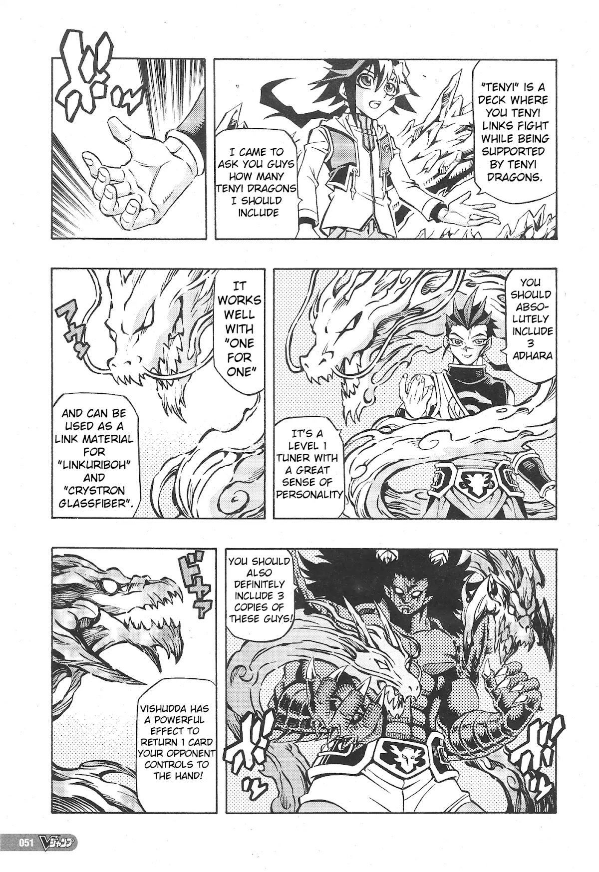 Yu-Gi-Oh! OCG Structures chapter 1 page 16