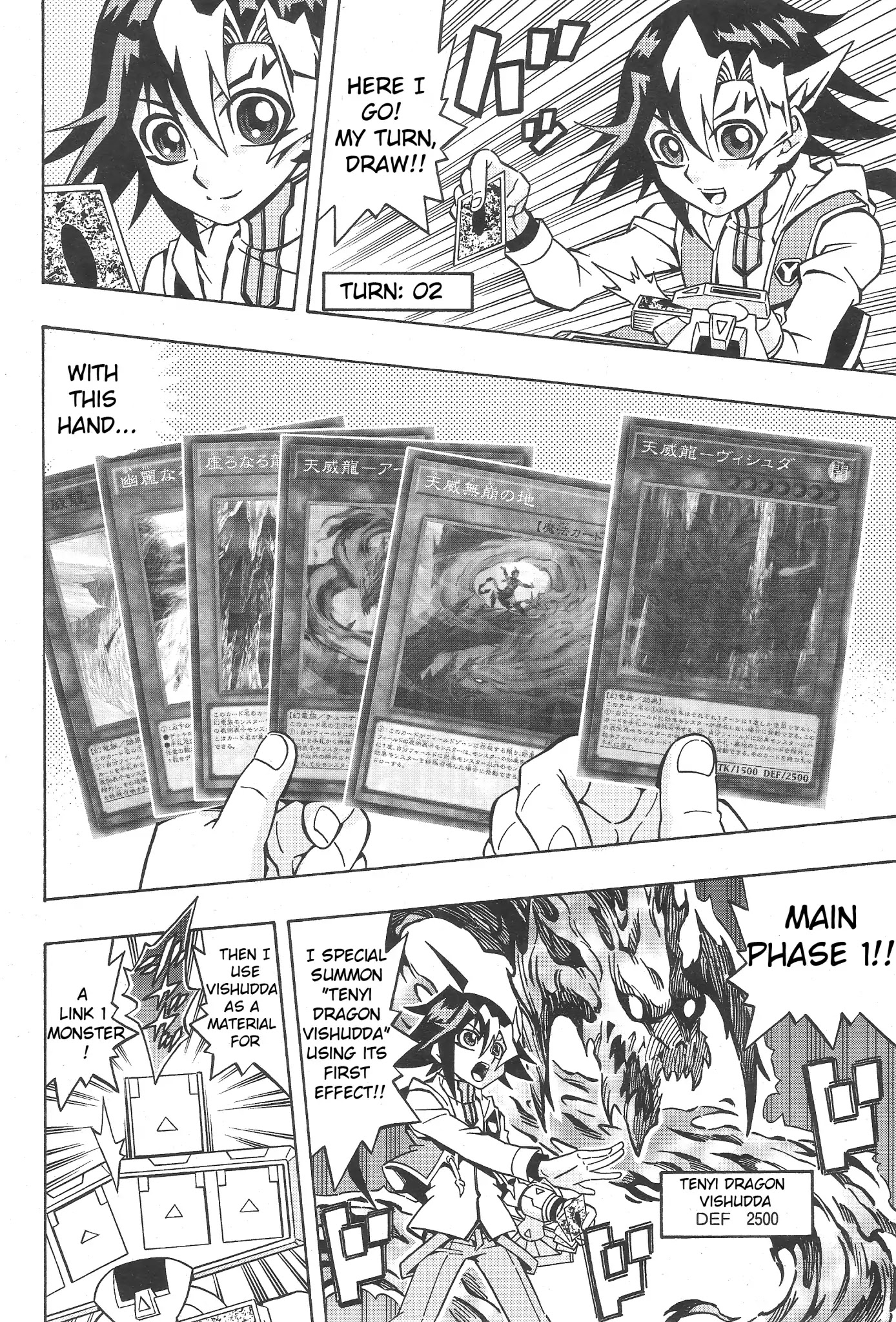 Yu-Gi-Oh! OCG Structures chapter 1 page 24