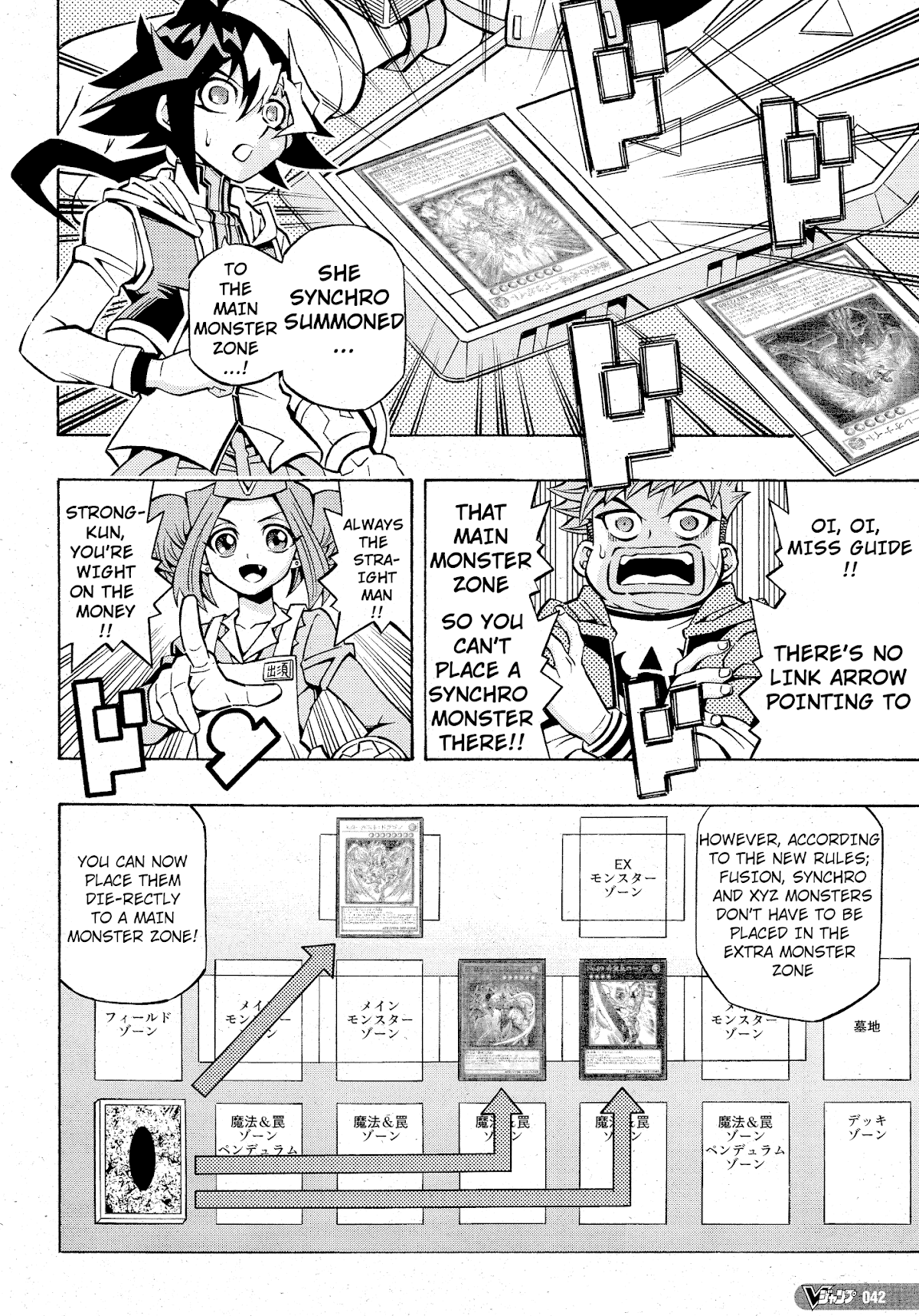 Yu-Gi-Oh! OCG Structures chapter 10 page 13