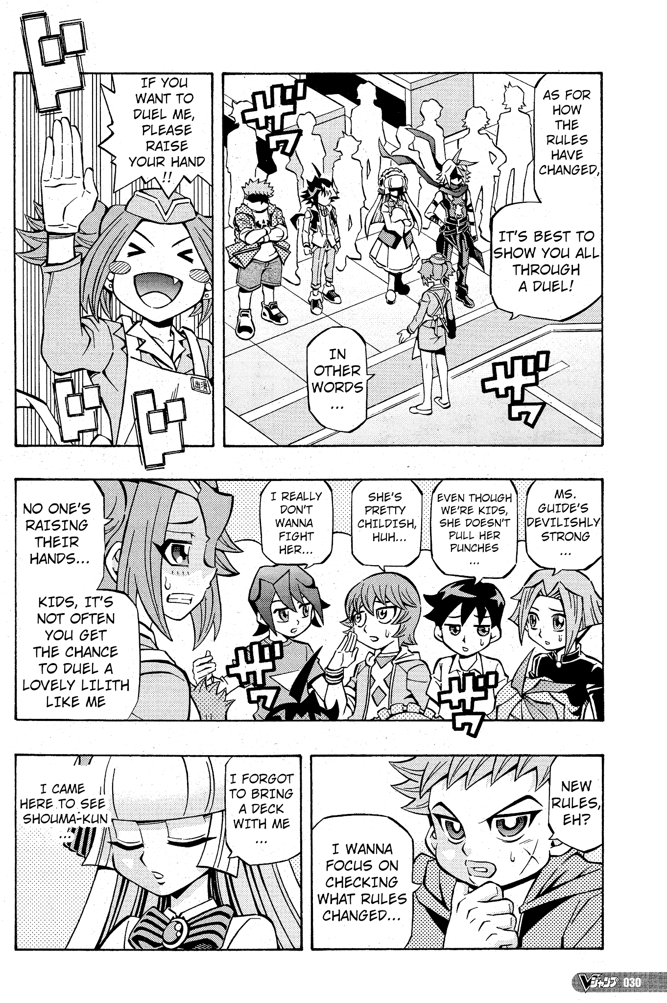 Yu-Gi-Oh! OCG Structures chapter 10 page 2