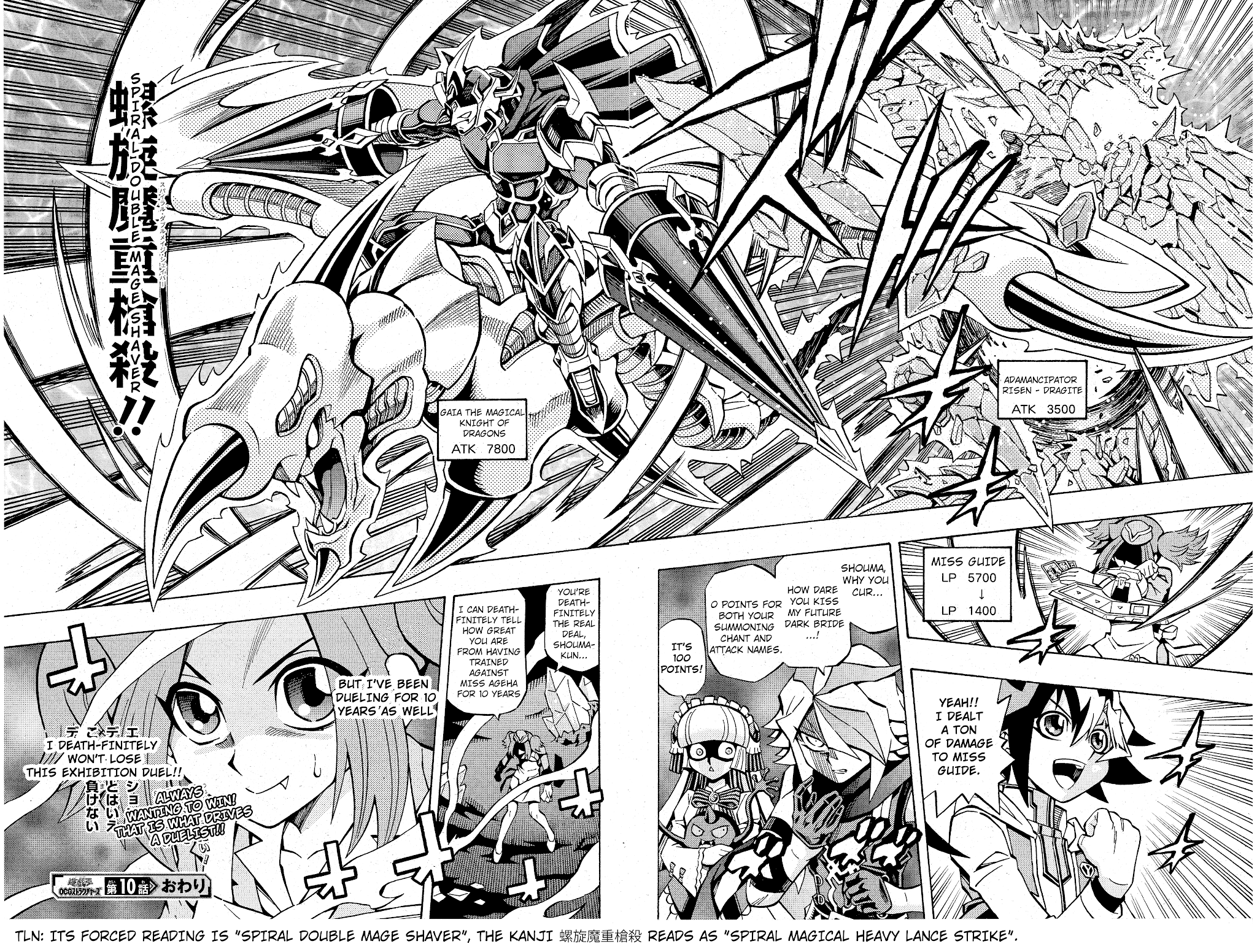 Yu-Gi-Oh! OCG Structures chapter 10 page 24