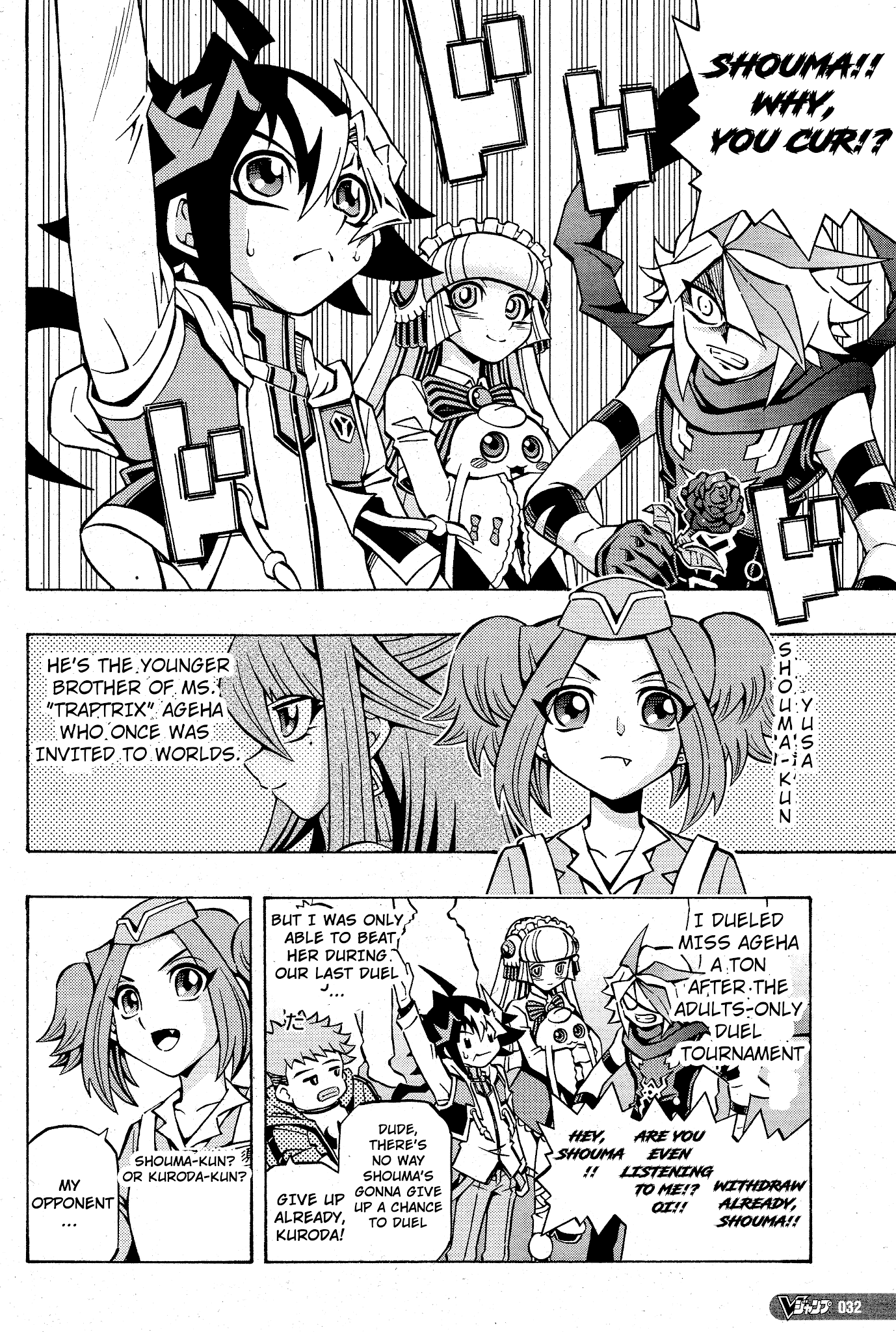 Yu-Gi-Oh! OCG Structures chapter 10 page 4