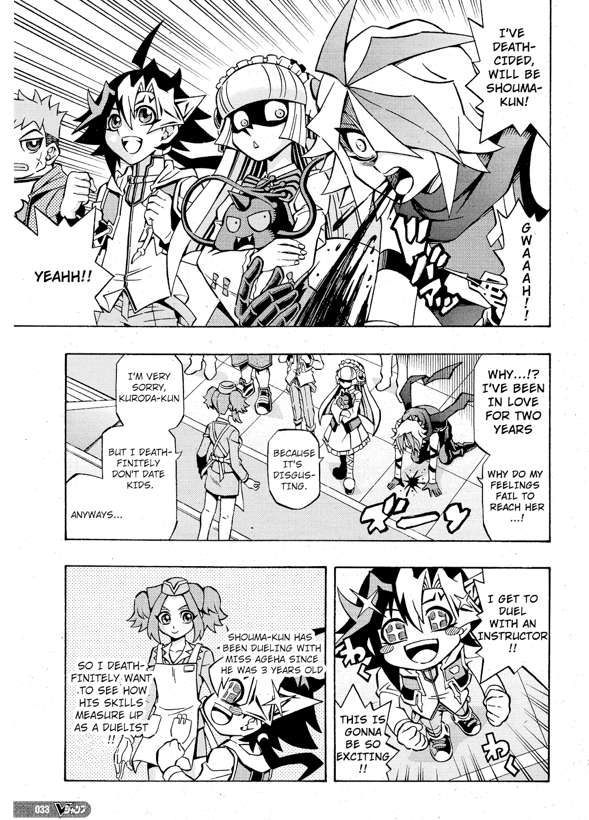 Yu-Gi-Oh! OCG Structures chapter 10 page 5