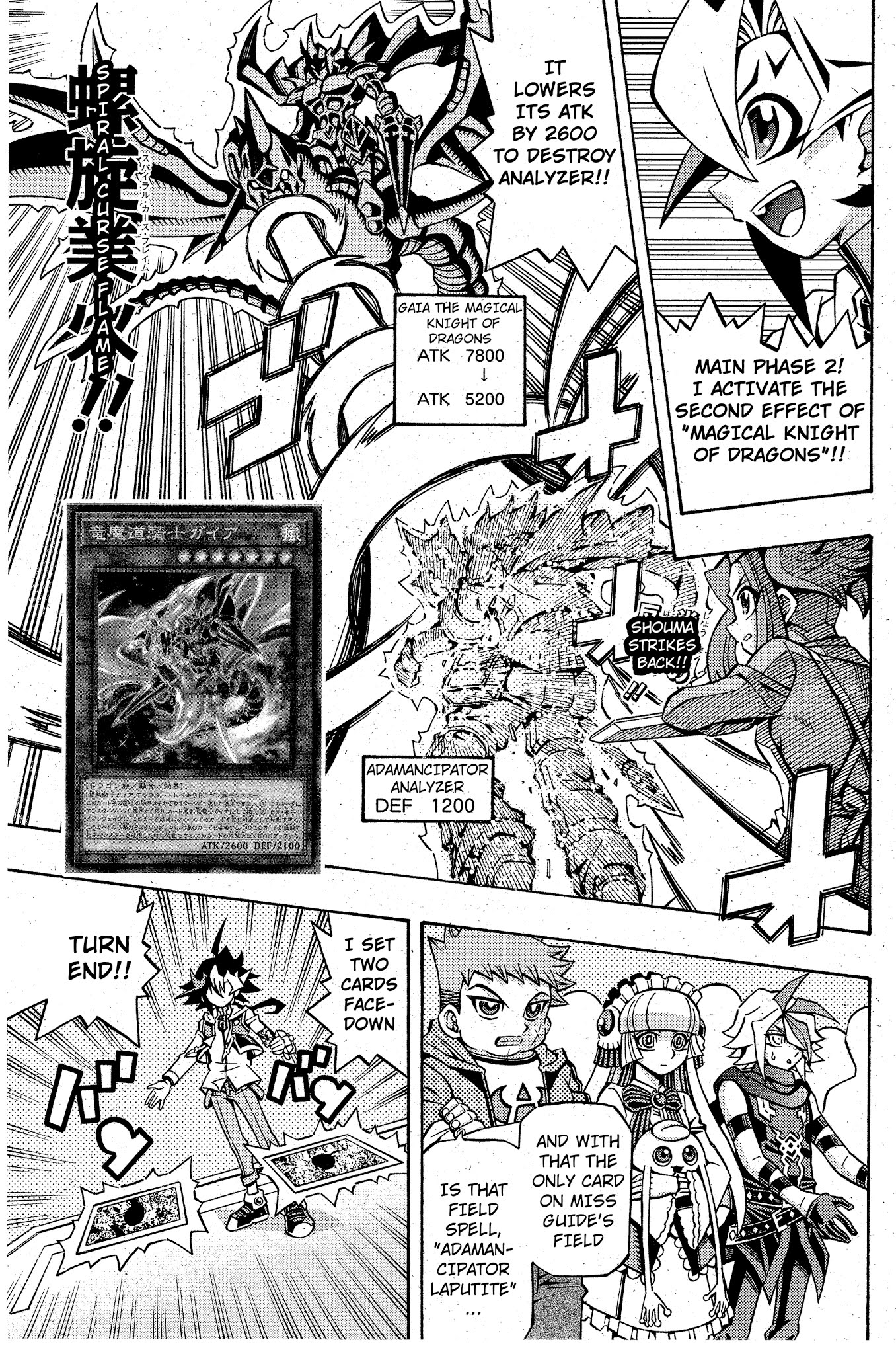Yu-Gi-Oh! OCG Structures chapter 11 page 1