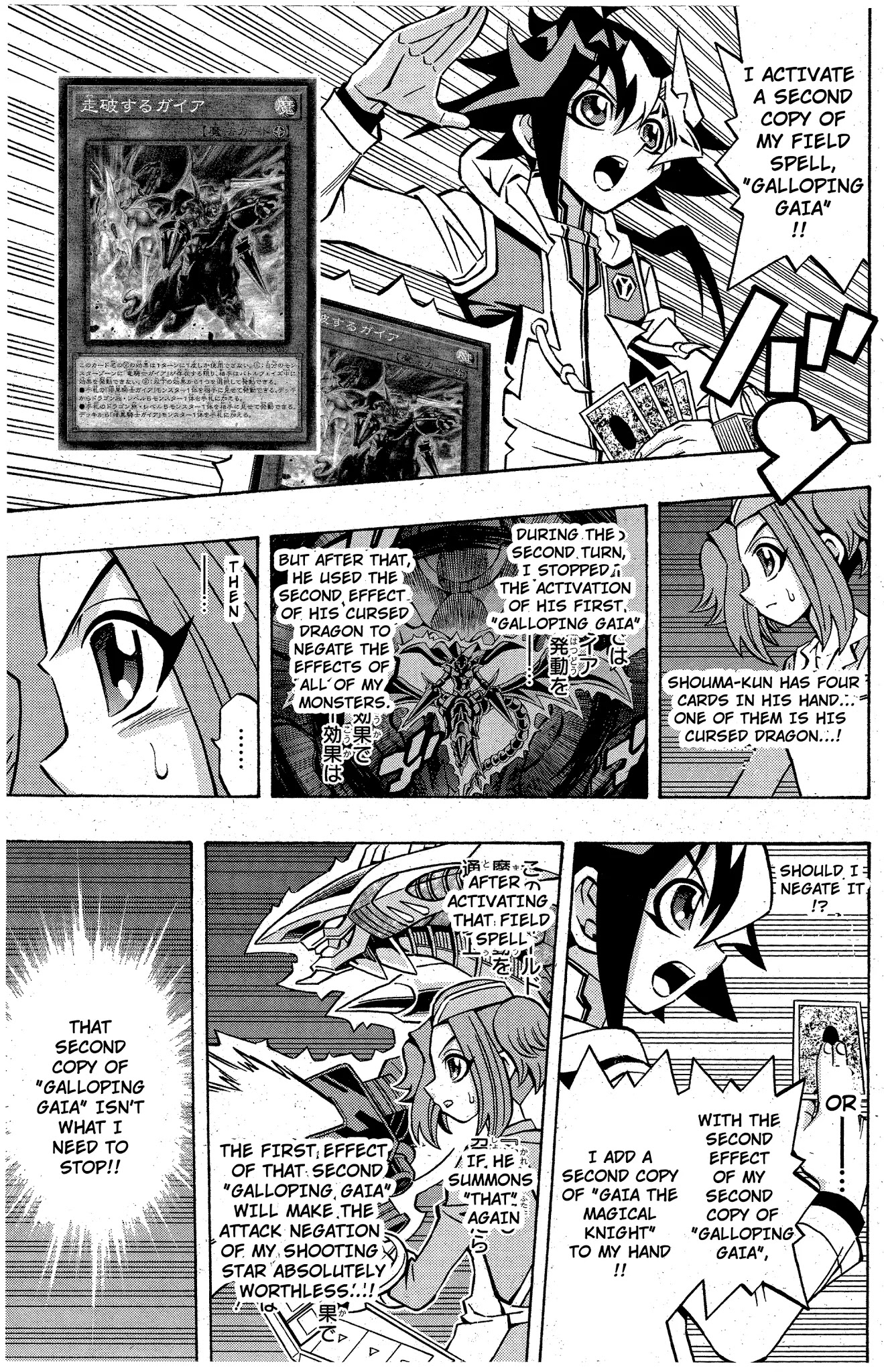 Yu-Gi-Oh! OCG Structures chapter 11 page 16