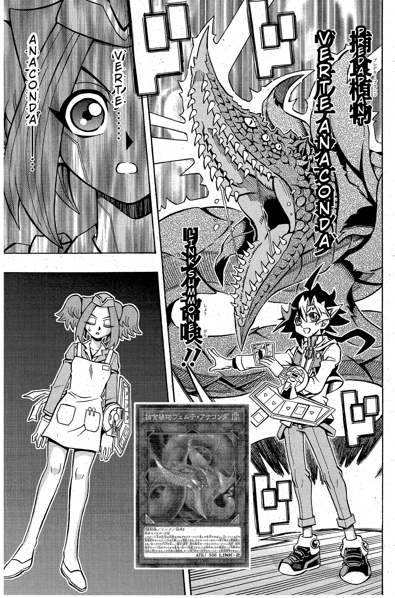 Yu-Gi-Oh! OCG Structures chapter 11 page 20