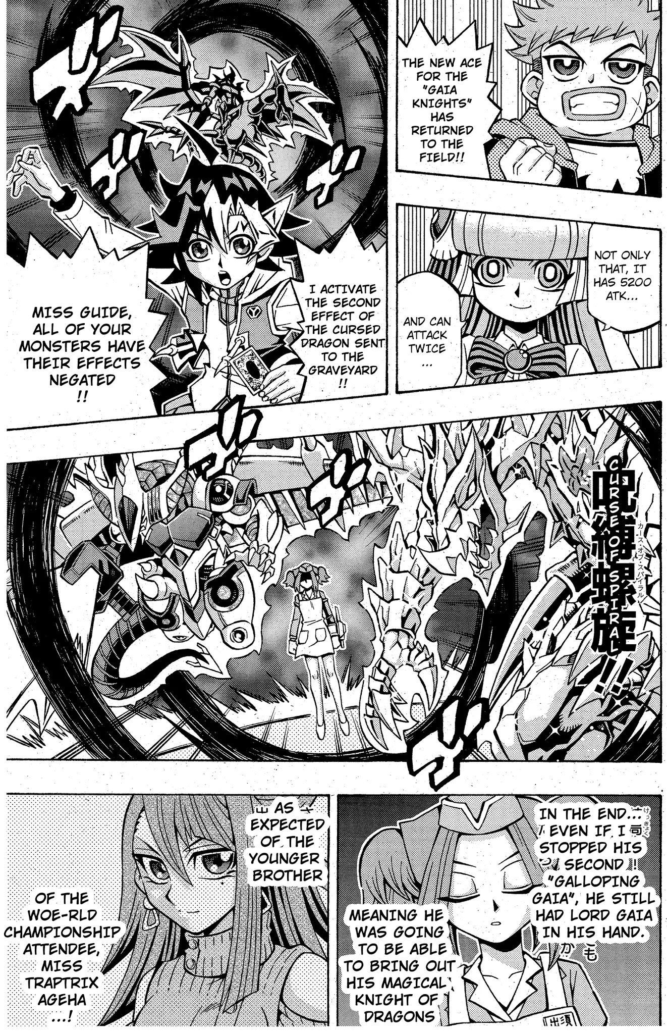 Yu-Gi-Oh! OCG Structures chapter 11 page 22