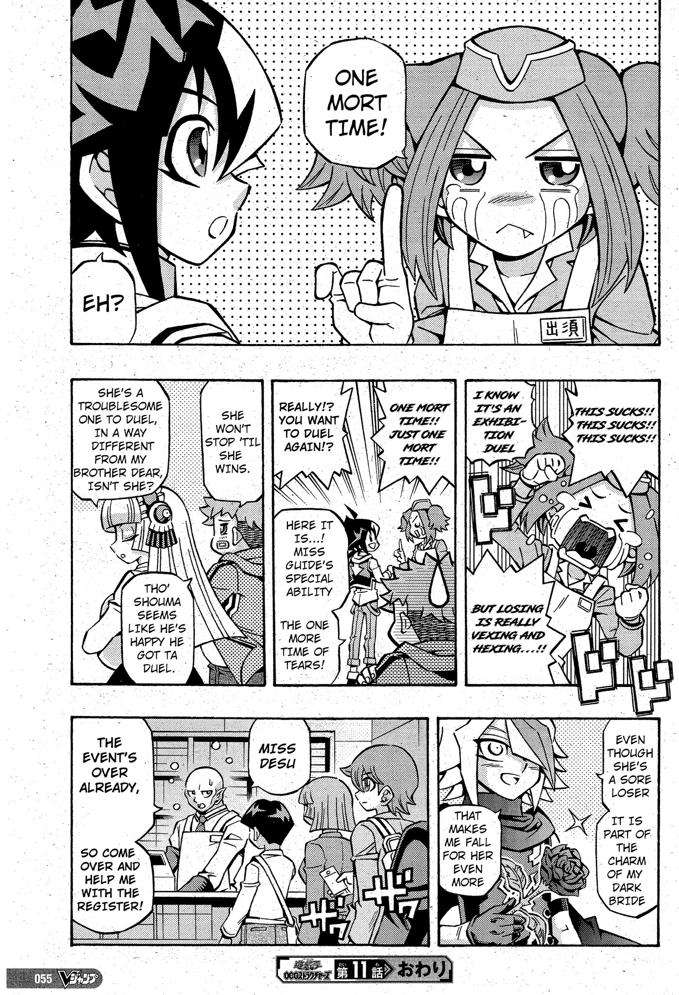 Yu-Gi-Oh! OCG Structures chapter 11 page 25