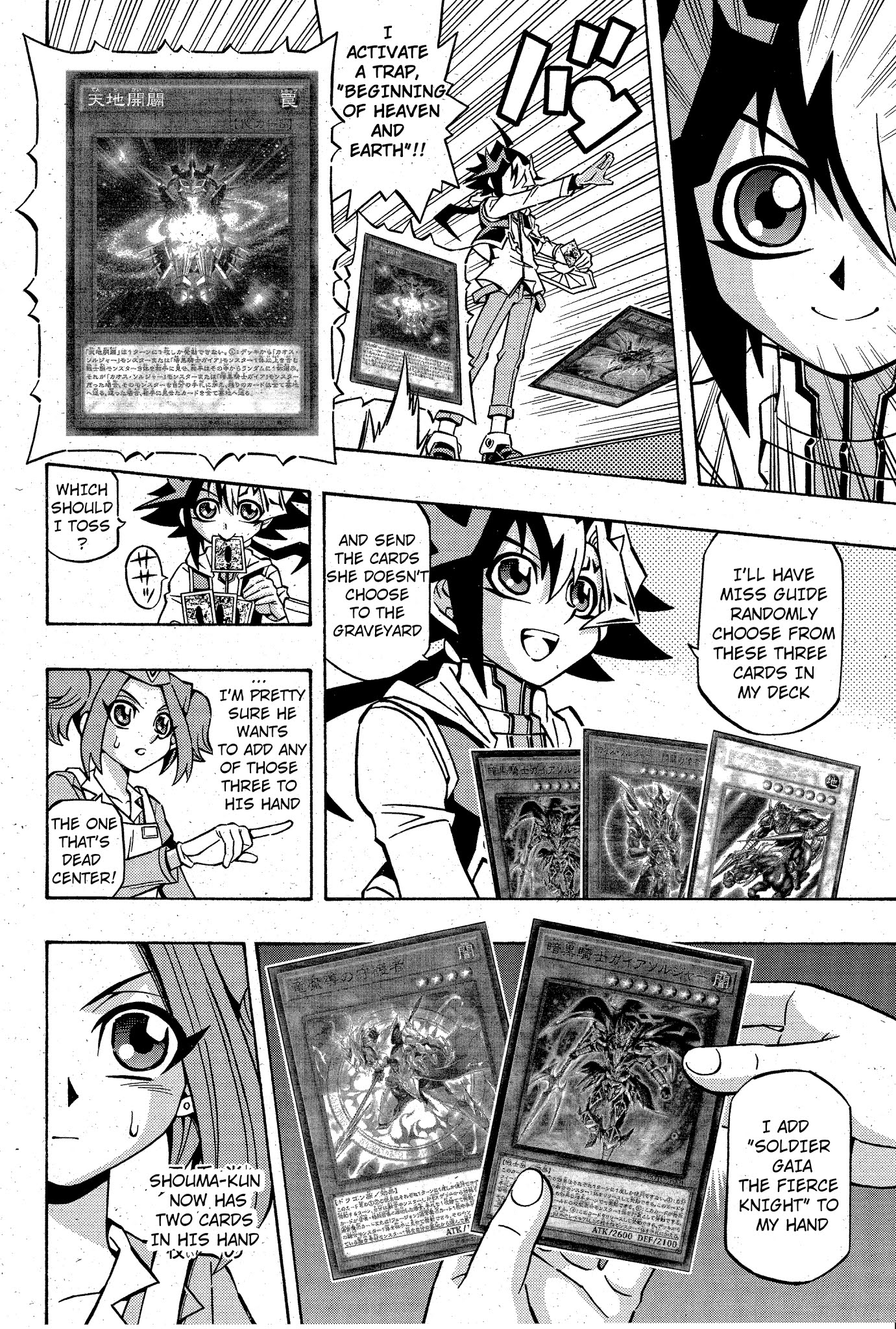 Yu-Gi-Oh! OCG Structures chapter 11 page 4