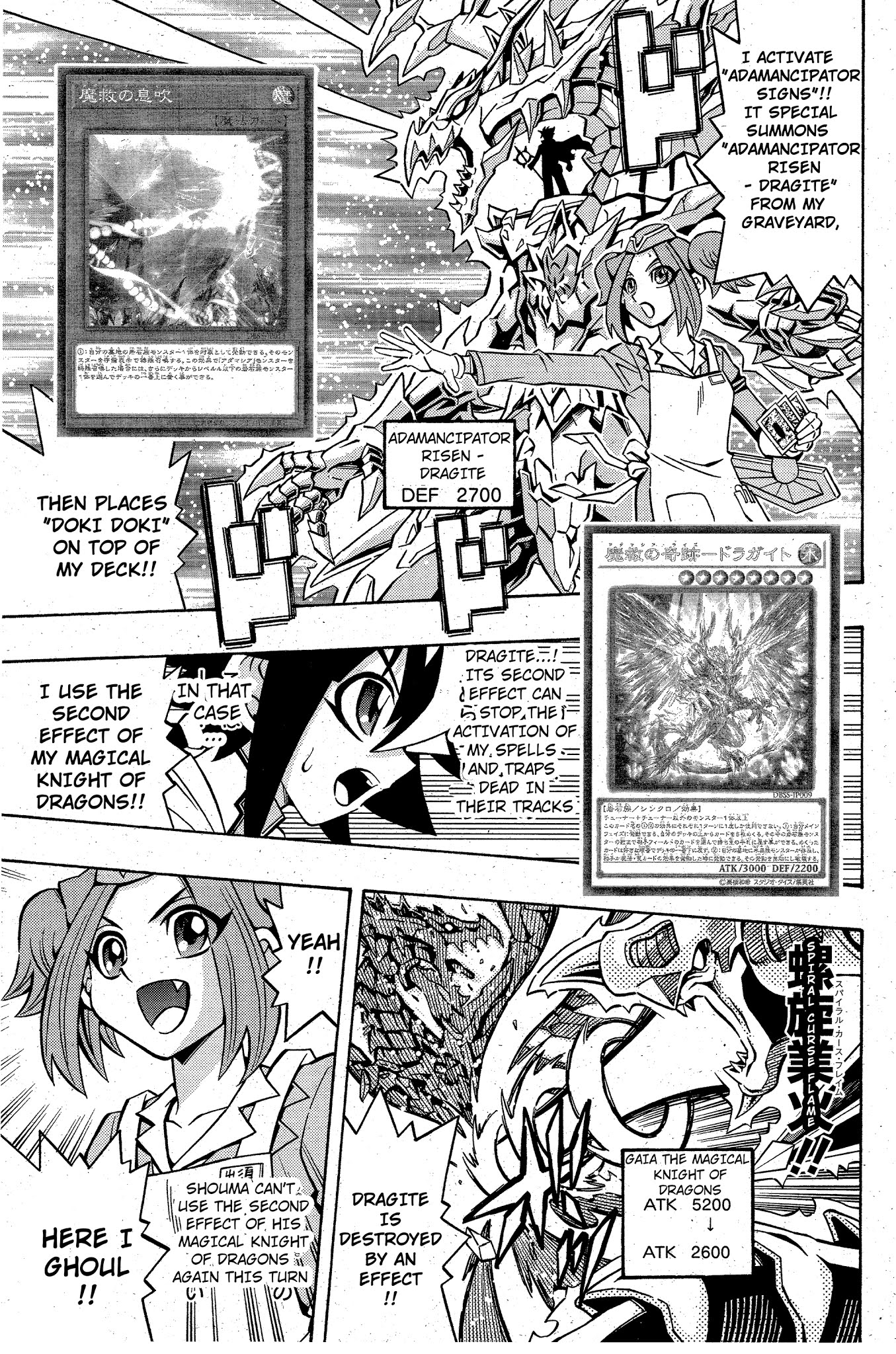 Yu-Gi-Oh! OCG Structures chapter 11 page 5