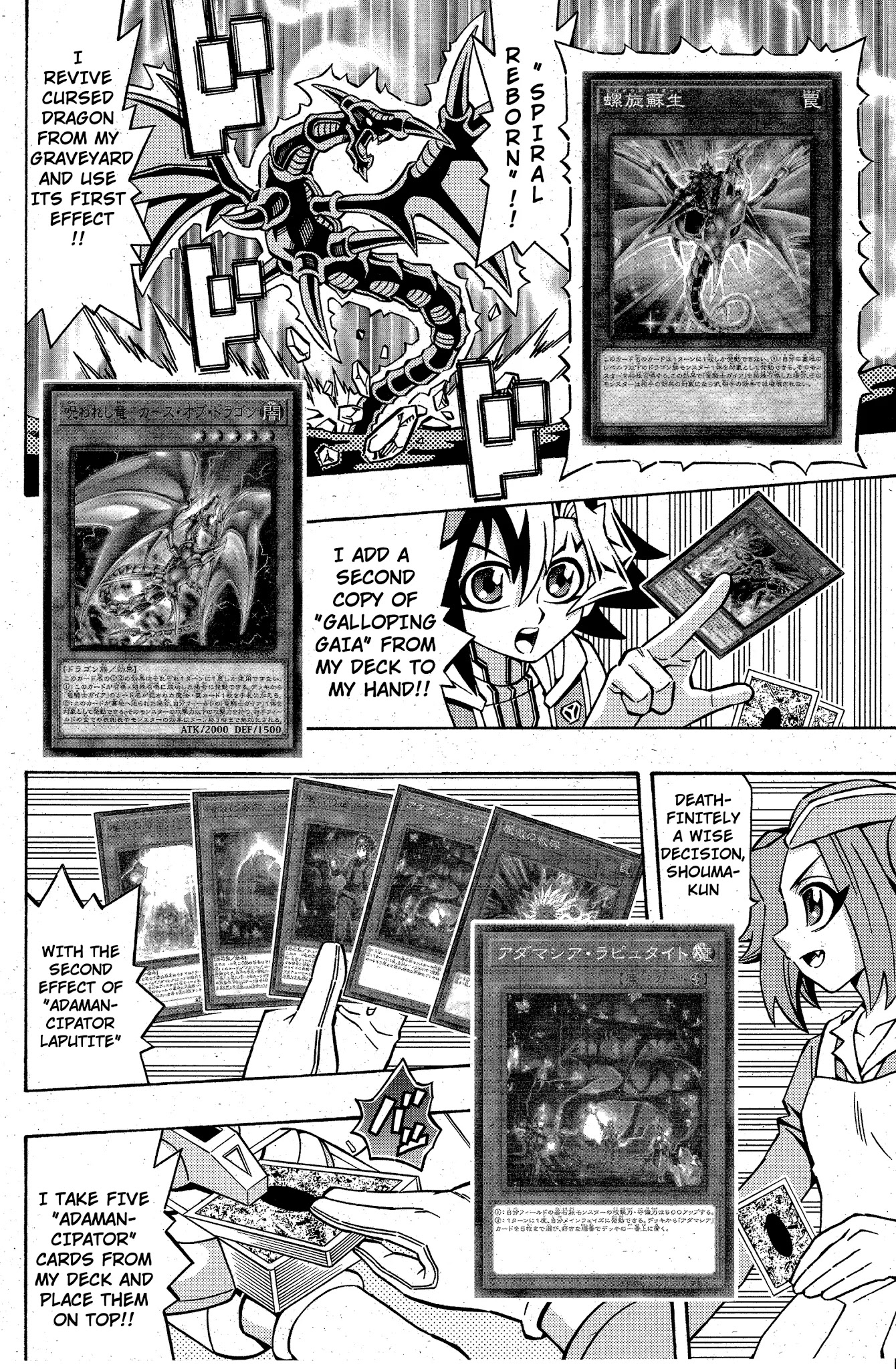 Yu-Gi-Oh! OCG Structures chapter 11 page 7