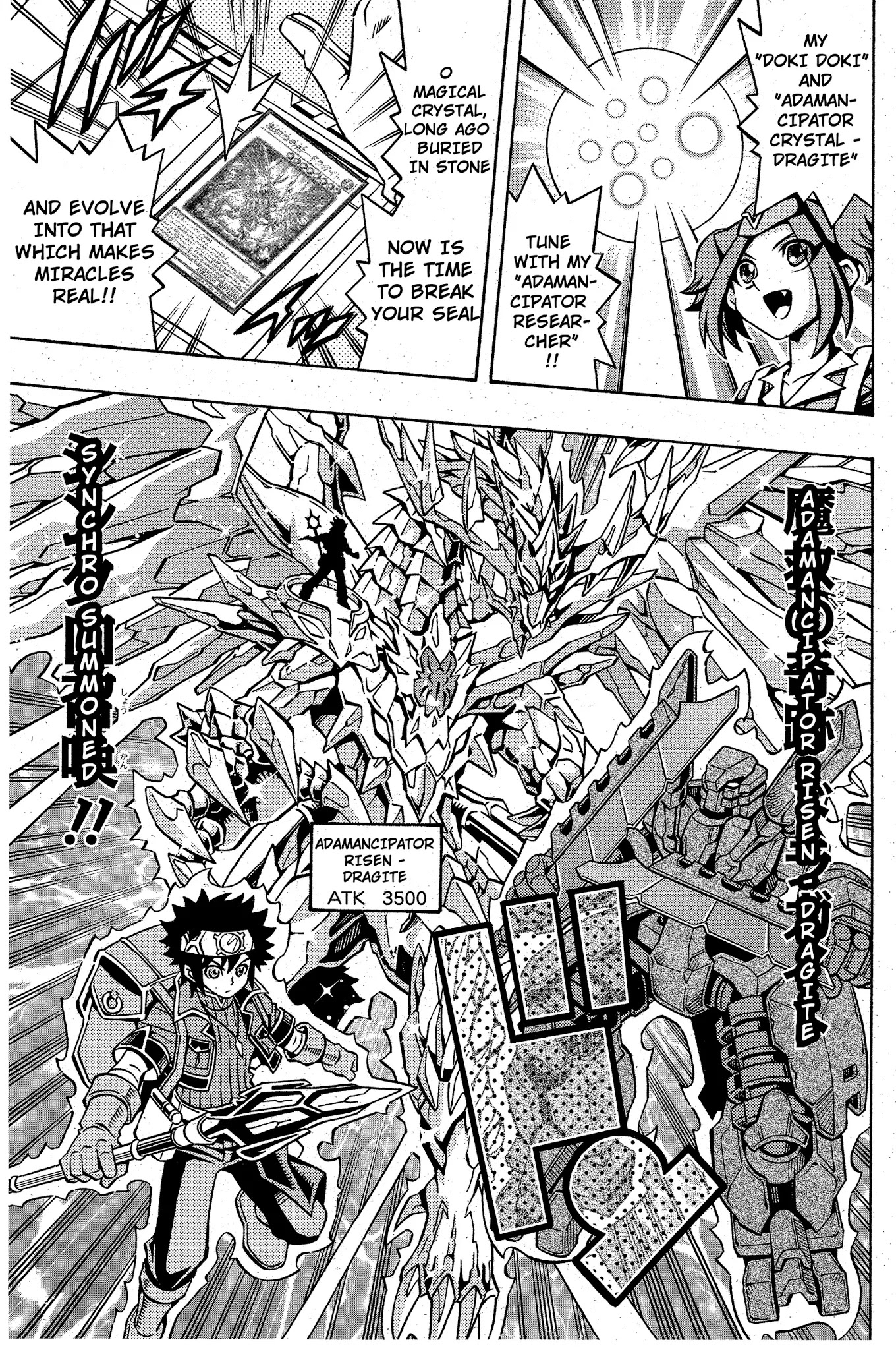 Yu-Gi-Oh! OCG Structures chapter 11 page 8